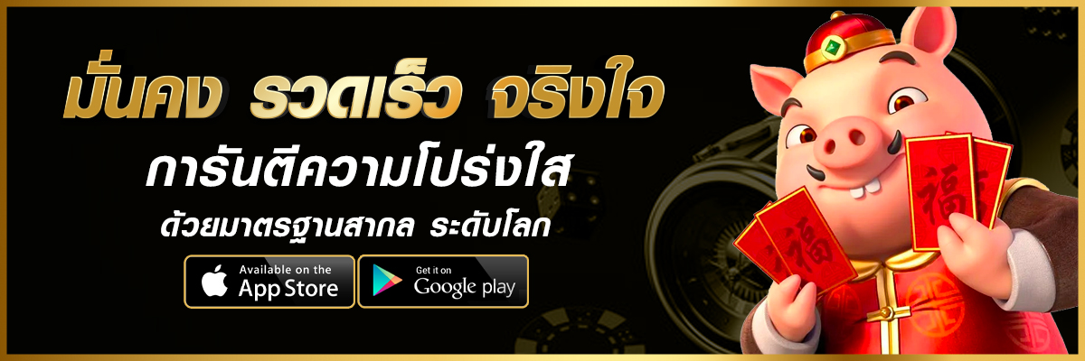 เว็บzolo99